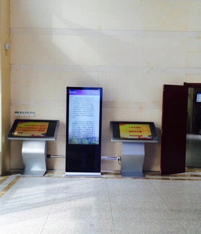 南京市建鄴區(qū)政務(wù)中心自助服務(wù)機(jī)、展示機(jī)、辦事導(dǎo)航機(jī)3.jpg
