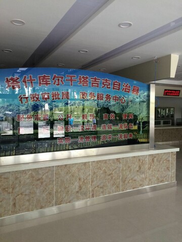 1568273887112033.jpg 新疆自治區(qū)塔縣政務(wù)服務(wù)中心叫號系統(tǒng)、信息發(fā)布系統(tǒng)由米可提供1.jpg