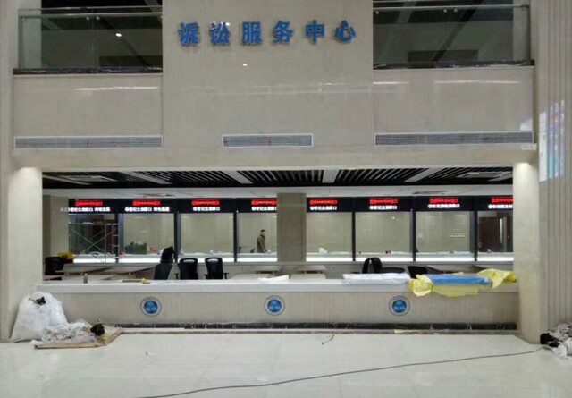 1568273998135399.jpg 鹽城大豐區(qū)人民法院叫號(hào)系統(tǒng)由米可制作1.jpg